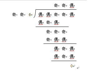 2013华杯赛备考“每周一练”第十八期试题1